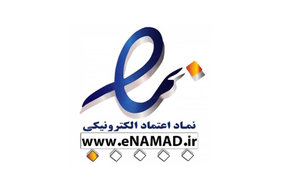 نماد